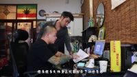 一位非常有態度有原則的紋身師