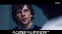 驚天魔盜團(tuán)華麗魔術(shù)版十一羅漢