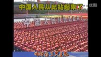 鄰心過之國慶大閱兵