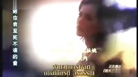 明天我依然愛你國語版(第01集)