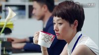 《北上廣不相信眼淚》第4集精彩片花