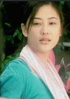應采兒