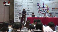 Chinajoy今年繼續限胸 Supercell被收購塵埃落定 104
