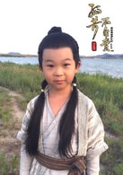 王天澤