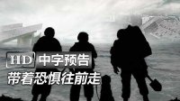 《報告班長：勇往直前 No Sir》高清中字中文臺灣版官方預告：模范棒棒堂LOLLIPOP F廖威廉|花樣少男少女趙駿亞|寶米恰恰黃姵嘉|我們這一家庹宗華