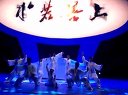 成都武之韻武術舞蹈太極舞【上善若水】