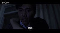 《詭影迷情》預(yù)告片30秒