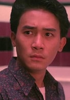 梁朝偉