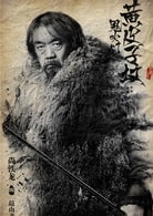 尚鐵龍