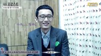 《Dr.Frost》141016預告片拍攝花絮-作家篇