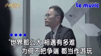 英皇群星 - 團圓飯 電影《決戰食神》國語版主題曲