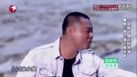 郭德綱 歡樂喜劇人第三季 《助演大翻身》楊冰宋曉峰