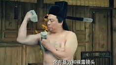 預告片3