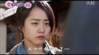 《灰姑娘的姐姐》預(yù)告片