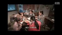 《二叔》終極 解密爆料內容獨家片花