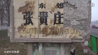 《啟事-尋人》東郊 東麗 路牌見證變遷