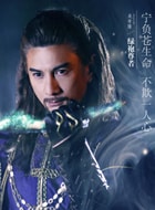 吳奇隆