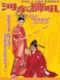 我家有一只河?xùn)|獅 粵語(yǔ)
