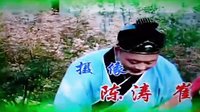 《天仙配》片頭曲