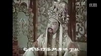 柳毅傳書－竺水招－夫人你切莫妄動(dòng)三昧火