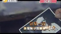 紅箭1