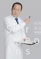 馬少驊