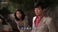 我的愛丑八怪 - 看星星
