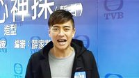 《讀心神探》采訪之黃宗澤