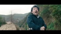 《心花路放》首曝預(yù)告 黃渤徐崢逗貧互黑無(wú)底線(xiàn)