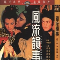 陳菁