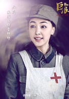 袁曉旭