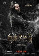 尼古拉斯·凱奇