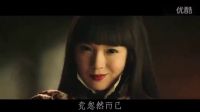 《無心法師2》十世鏡 嫌棄夫婦（岳綺羅&張顯宗）