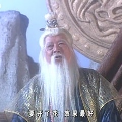 邵萬林