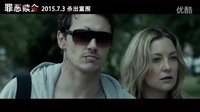 付蘭蘭新片《罪惡贖金》上演天降橫財(cái)后的生死逃亡