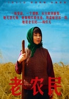 牛莉