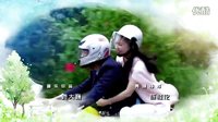 電視劇《因?yàn)閻矍橛衅孥E》片頭曲幸福的樣子