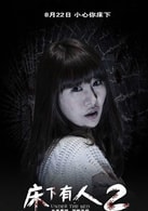 殷果兒