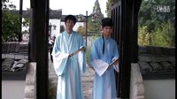 笛曲 青花瓷 儀章漢服社 文理越劇社