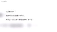 從鹿晗的一個(gè)小細(xì)節(jié) 就可以看出這個(gè)男孩的教養(yǎng)有多好