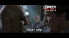 中文版預告片3