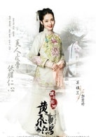 郭碧婷
