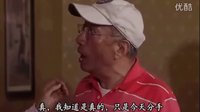 法網(wǎng)狙擊sfl20集21集TS版