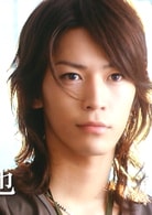 龜梨和也