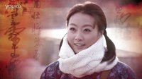 李娜 冬天讓我剛明白 電視劇《返城年代》片頭曲