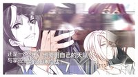 《天才J》漫畫版