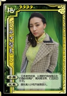 高藝涵