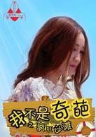 姜天驕