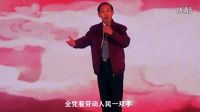 京劇《沙家浜》“朝霞”演唱：李金鎖 任丘市第六屆群眾文化藝術節閉幕式