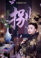 吳謹言